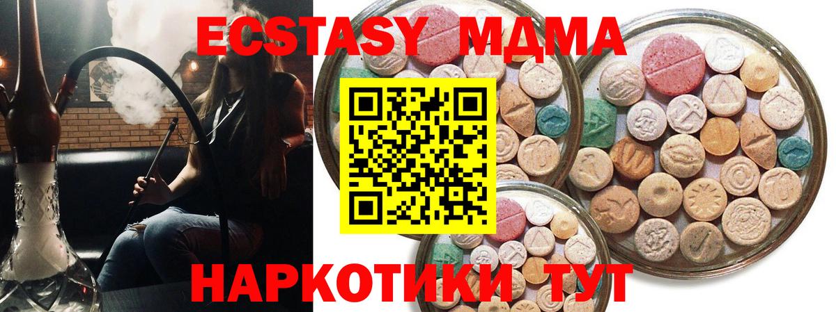 Ecstasy Philipp Plein Нефтекумск