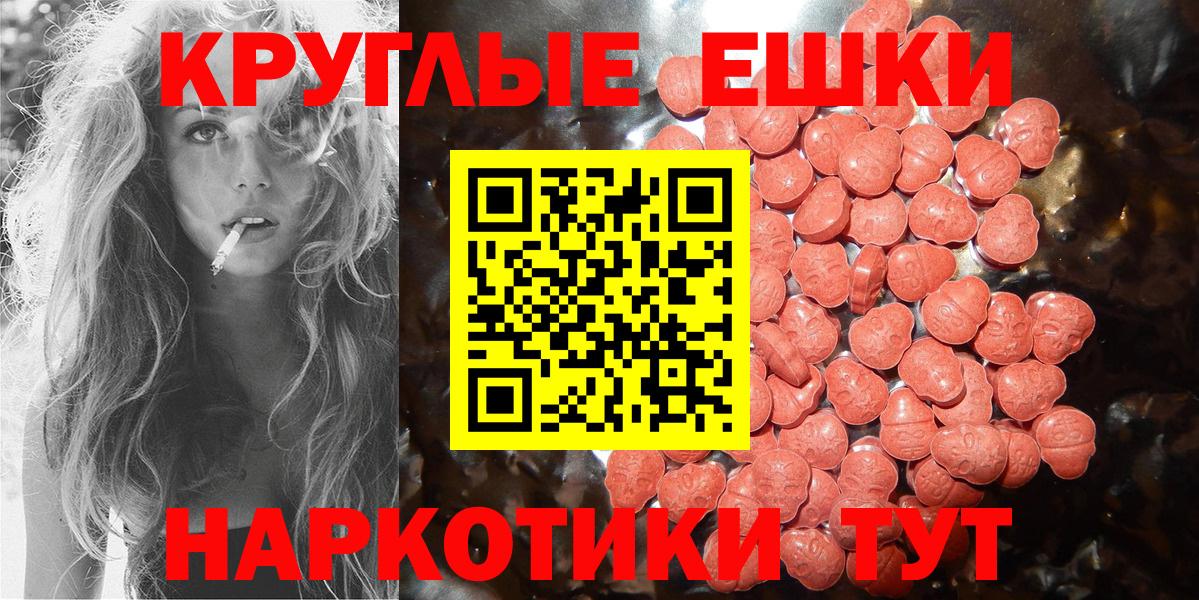 Ecstasy Cube  Вход с VPN  Ecstasy  Нефтекумск  ЭКСТАЗИ Дубай 