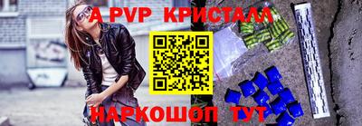 скорость Донской