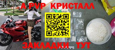 скорость Донской