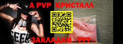 не бодяженный Донецк