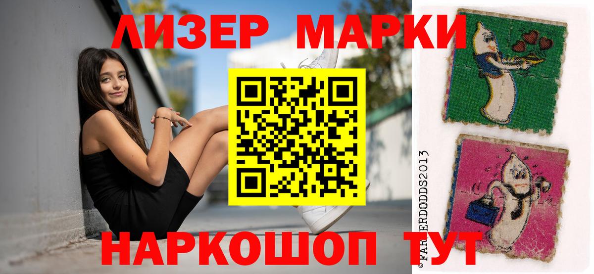 Лсд 25 экстази ecstasy  Вход с VPN  LSD-25 экстази  Нефтекумск  LSD-25 экстази кислота 