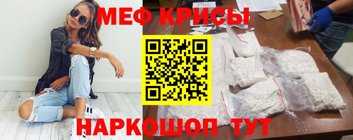МЕФ 4 MMC  Мефедрон  Вход с VPN  Нефтекумск  что такое наркотик  Мефедрон VHQ 