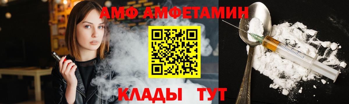 Нефтекумск  Метамфетамин Декстрометамфетамин 99.9%  Вход с VPN 