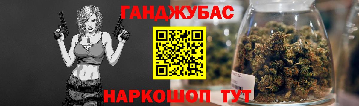 Конопля конопля  Вход с VPN  МАРИХУАНА Bruce Banner  Нефтекумск 